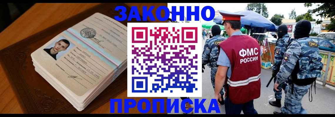 форма 3 в Аше